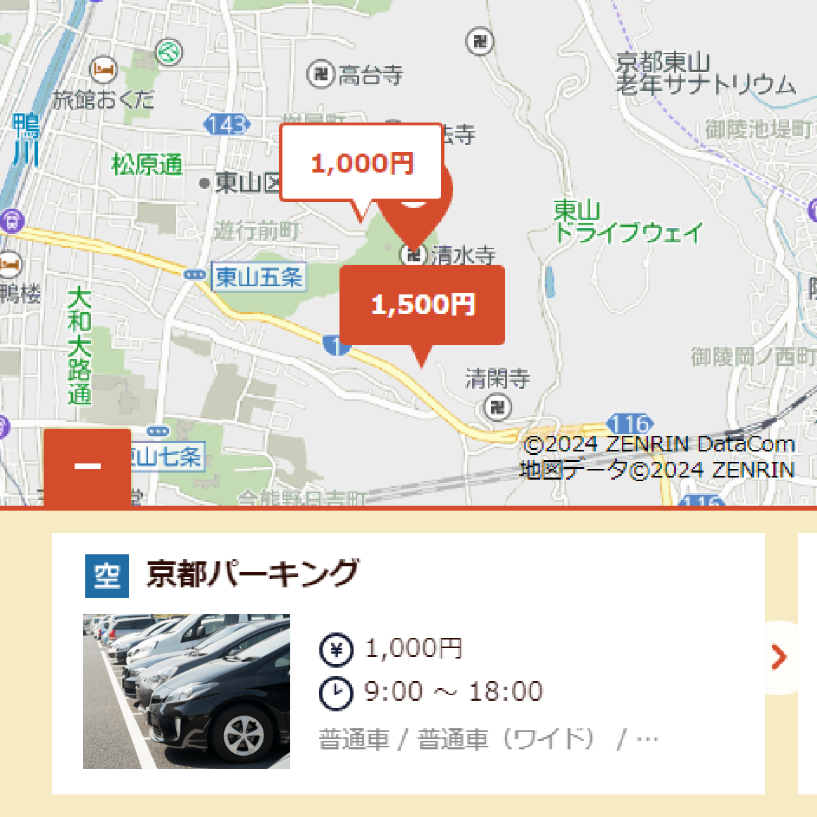 地図から予約したい駐車場を選ぶ